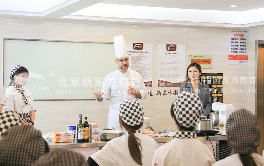 操嫩逼嫩穴视频!北京新东方烹饪学校-学生采访